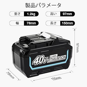 マキタ バッテリー 40v 楽天市場】makita マキタ BL4040 バッテリー 40Vmax 4.0Ah A